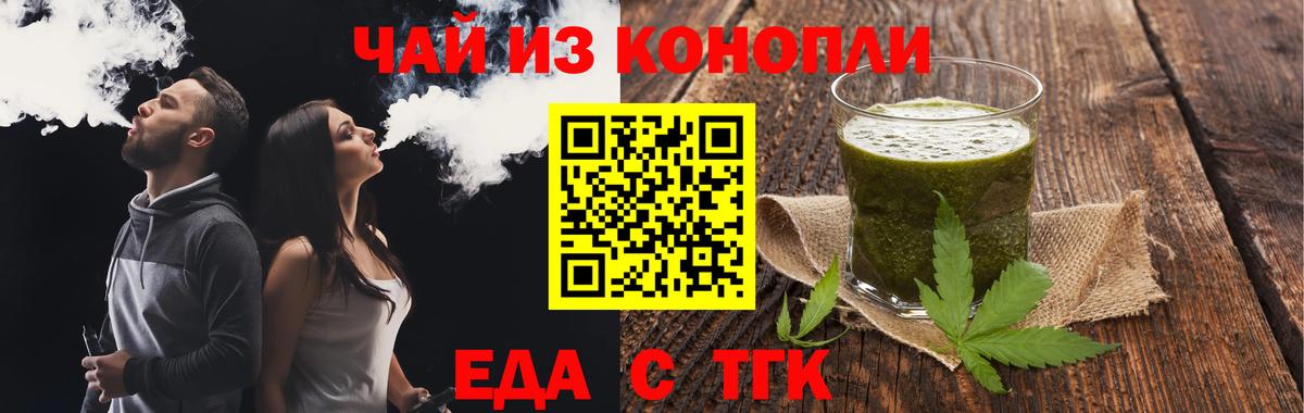 Щёкино  Canna-Cookies конопля  Вход с VPN 