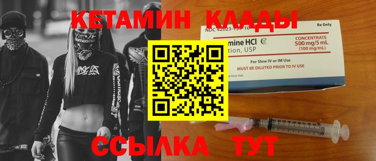 MDMA  Cocaine  Щёкино  Вход с VPN  Меф МЯУ МЯУ   МЕТАМФЕТАМИН  Меф  A-PVP СОЛЬ кристаллы 