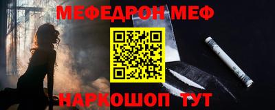 прущие грибы Краснознаменск
