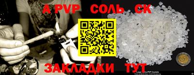 прущие грибы Краснознаменск