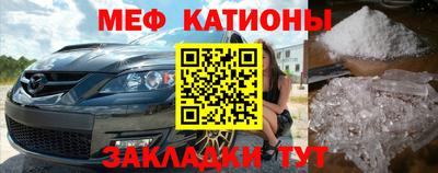 прущие грибы Краснознаменск