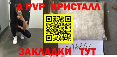 индика Краснодар