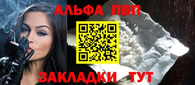 a pvp Краснокаменск