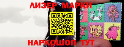 прущие грибы Краснознаменск