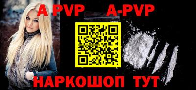 прущие грибы Краснознаменск