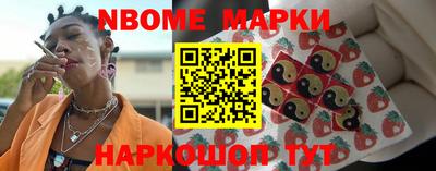 прущие грибы Краснознаменск