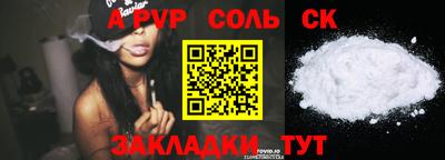 прущие грибы Краснознаменск