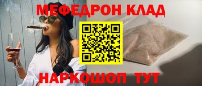 прущие грибы Краснознаменск