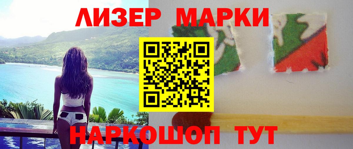Лсд 25 экстази кислота Щёкино