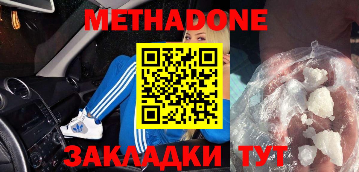 ГАШ Щёкино