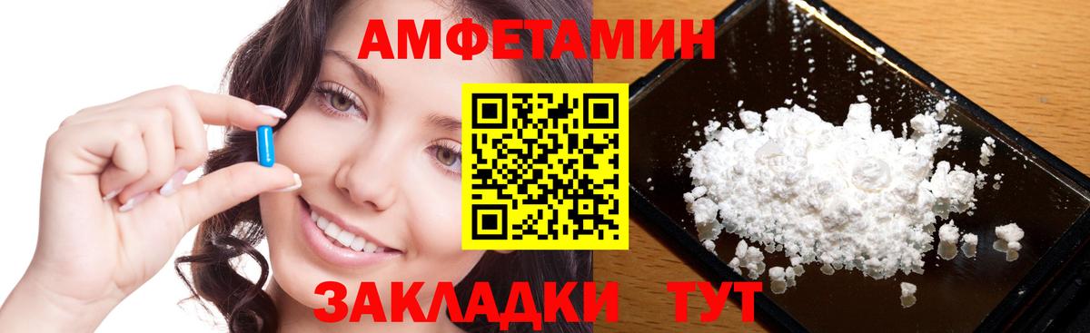 Первитин винт  Вход с VPN  Щёкино  Первитин винт 