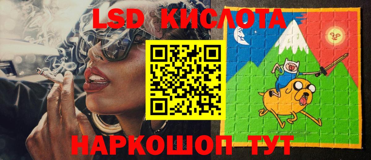 Марки NBOMe 1500мкг  Марки NBOMe 1500мкг  Щёкино  Вход с VPN 