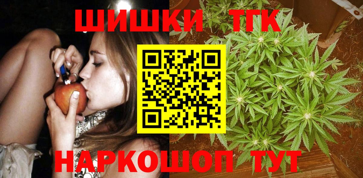 Щёкино  Бошки Шишки THC 21%  Вход с VPN  Шишки марихуана тримм  МАРИХУАНА LSD WEED  МАРИХУАНА сатива 